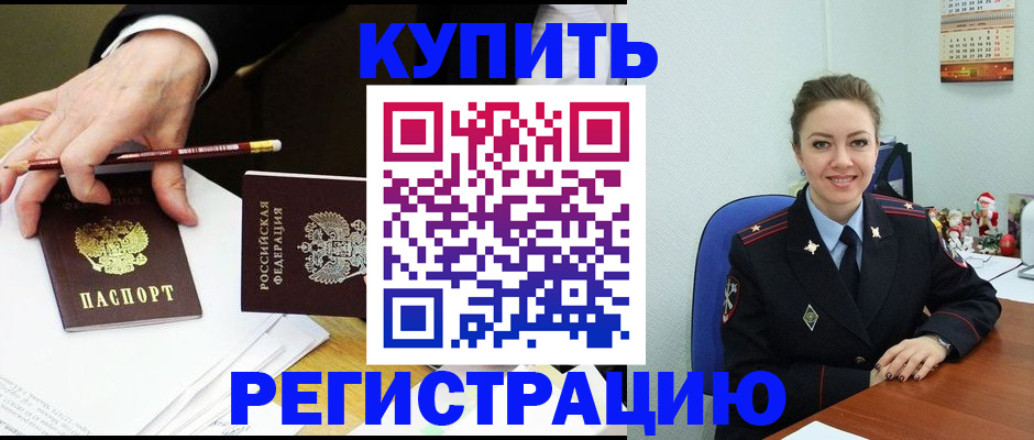 найти адрес прописки в Туймазы