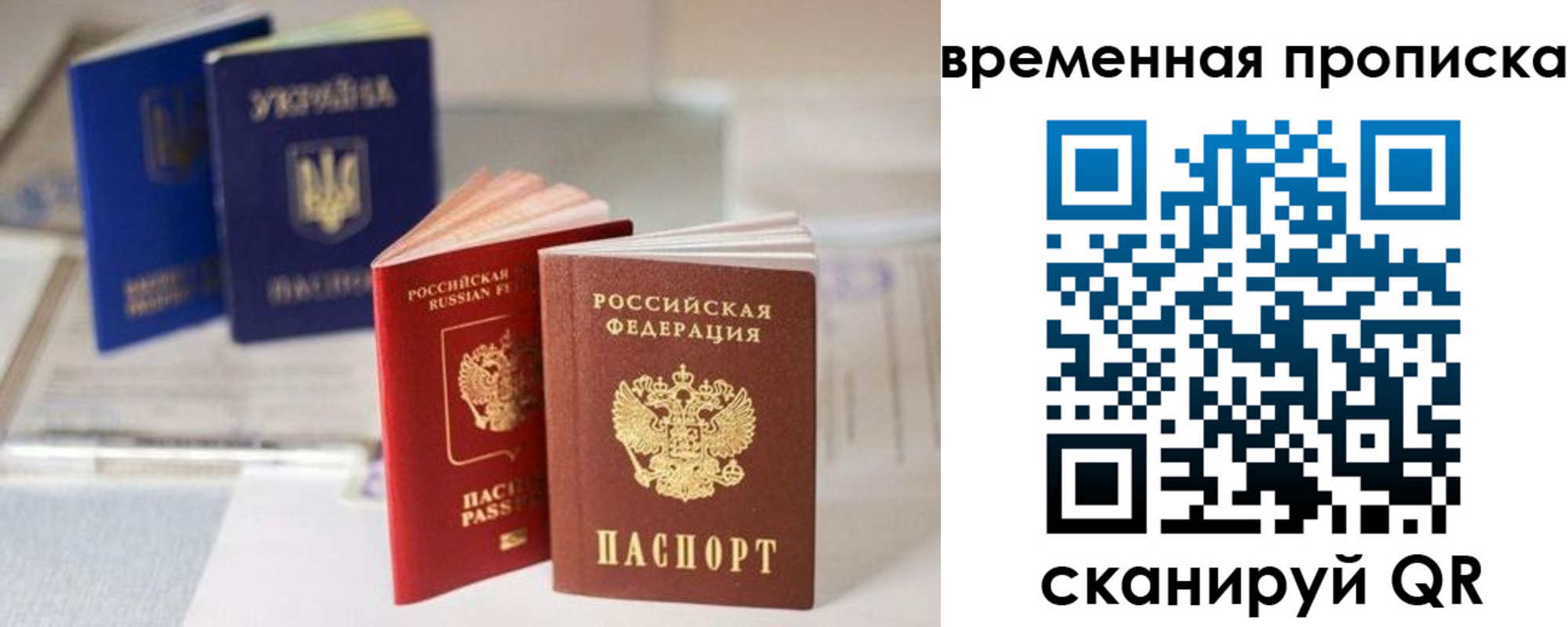 найти адрес прописки в Туймазы
