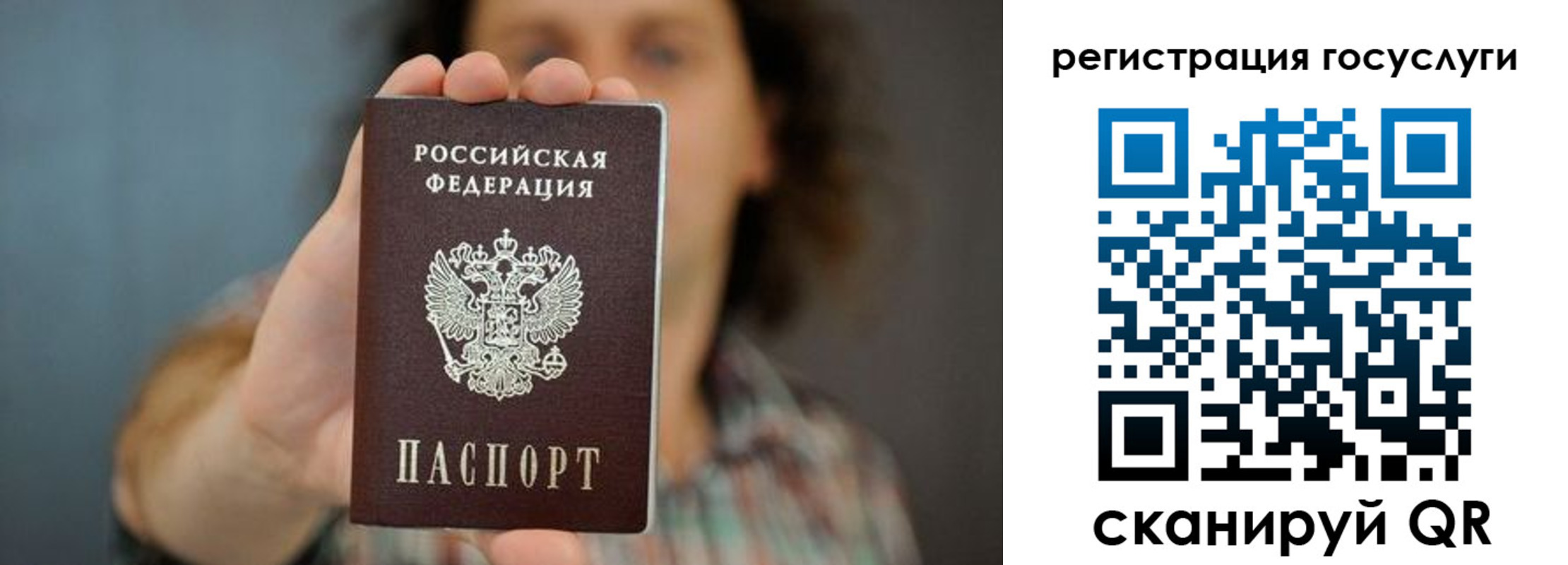 временная регистрация 2025 в Туймазы