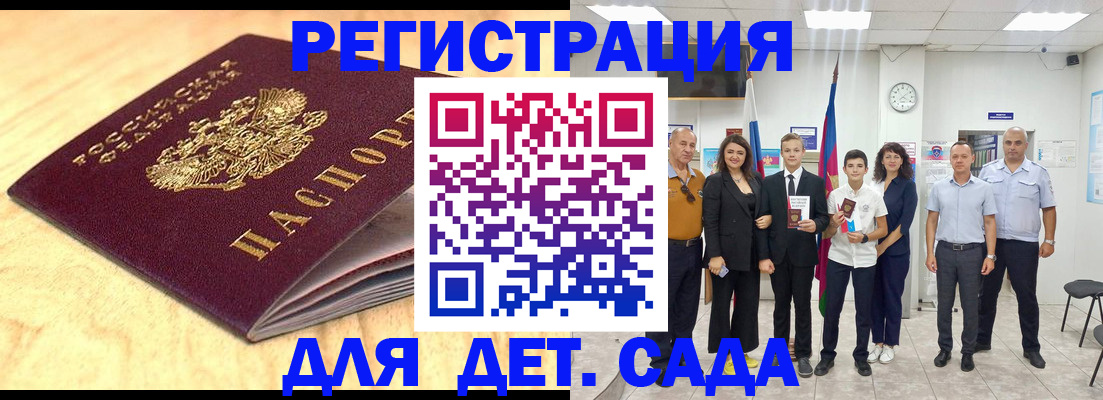 прописка законно в Туймазы
