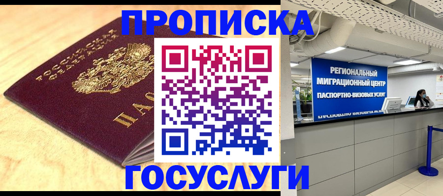 найти адрес прописки в Туймазы